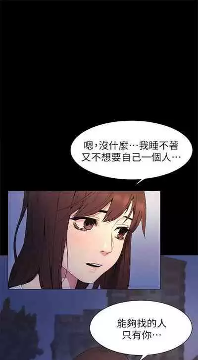 [週五] [洋世 & 經文旗] 衝突 1-104官方中文（連載中）
