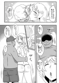 [Freehand Tamashii] Event Hon no Matome [Digital]