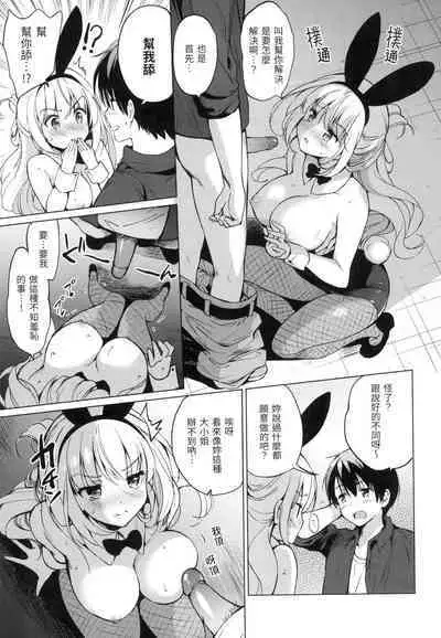 Nijiiro Perfume - Girl's colorful perfume | 虹色香水