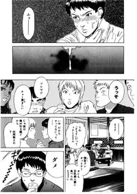 [Tenjiku Rounin] Daybreak