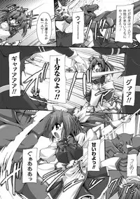 [Anthology] Nakadashi Haramase Anthology Comics Vol.2 [Digital]