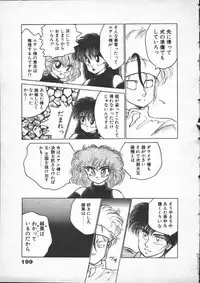 [Lei Nekojima] Yumesaki Annai Neko