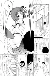 Comic Papipo 2007-01