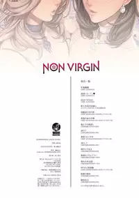 [Oda non] NON VIRGIN [Digital]