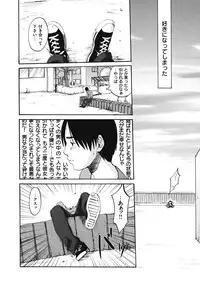 [Kitakawa Touta] Binetsu Hime