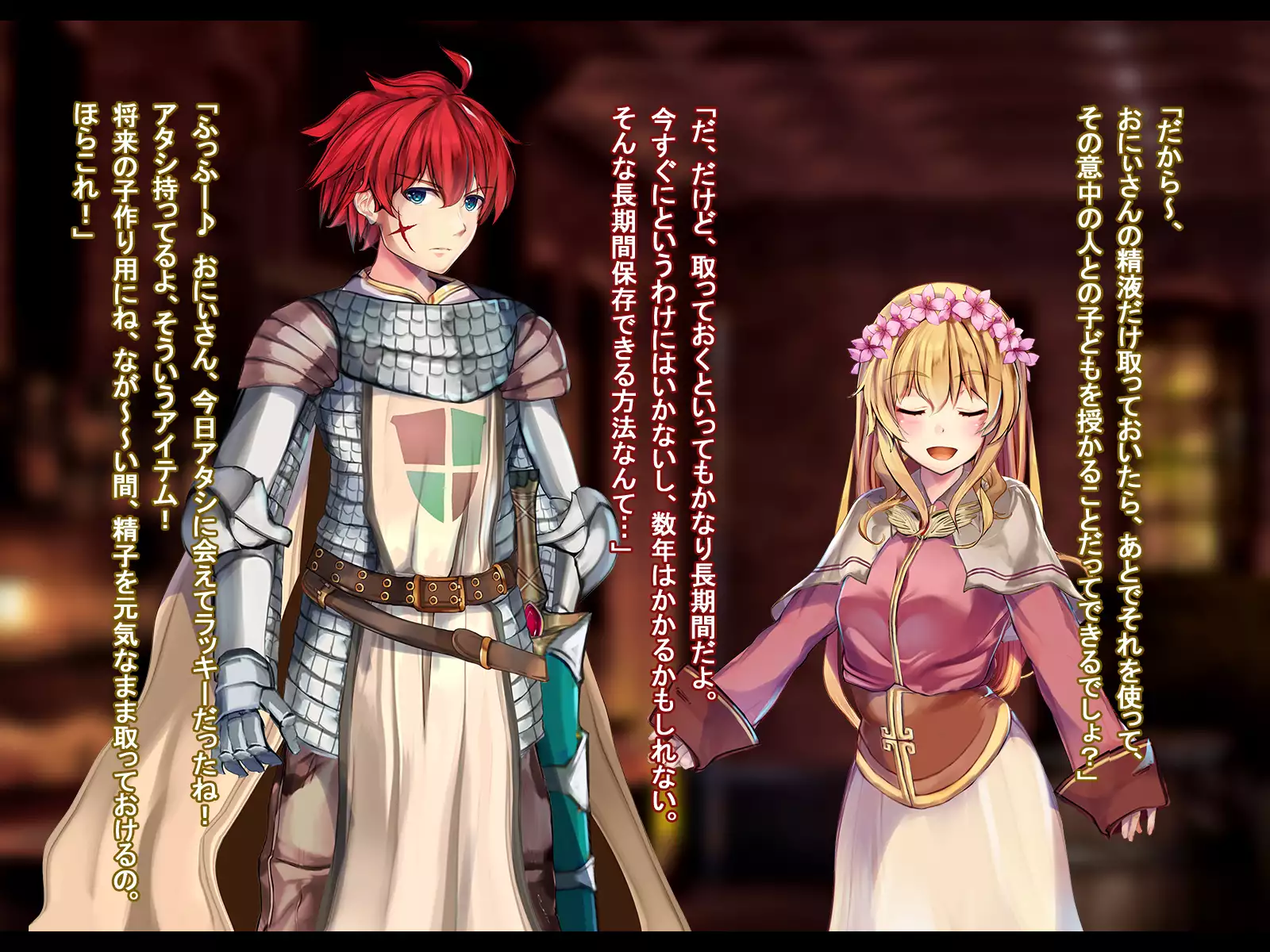 Rune Midgarts no Kouhai Jikken 2 ～Lord Knight-Hen～