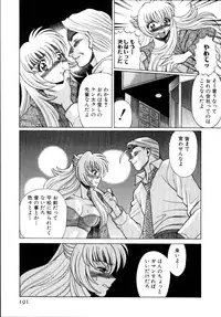 [Tamaki Nozomu] Iikoto Shinaika Koneko-chan Jou