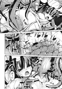 [Daiginjou Masshigura (Doburocky)] Atama kara Gappori Kuwaechau Hodo Patche ga Itooshii Hon (Touhou Project) [Digital]