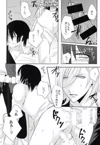 (Love Song ☆ Lesson ♪ 11th) [Tsukioboro (Oki Yuri)] EcstasyLove (Uta no Prince-sama)