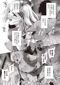 COMIC AUN 2019-03 [Digital]