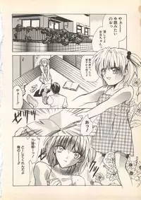 [Anthology] Kindan Kanin Vol.7 (2001-09-25)