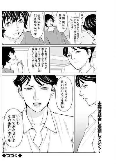 Action Pizazz 2022-12