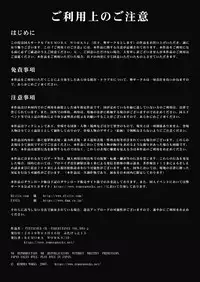 [Remora Works (isaki)] FUTACOLO CO -INHERITANCE- VOL. 004 + Bonus [English] {Hennojin}