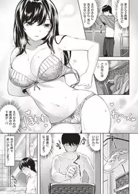 COMIC Kairakuten BEAST 2018-07 [Digital]