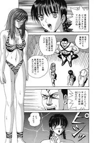 [Arai Kaikan] Denkou Shoujo-tai