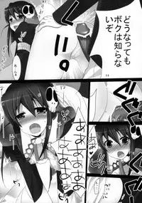 (C80) [Pikopikotei (Inoue Mitan)] Lover Code (The World God Only Knows)