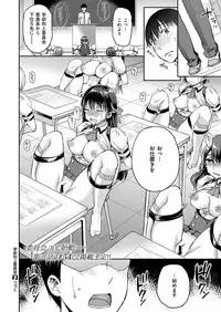 COMIC X-EROS #52 [Digital]