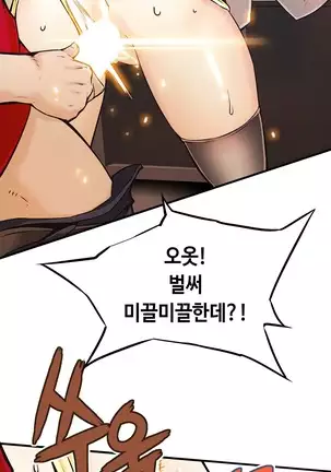 Kill the Dead Bastard Ch.0-17