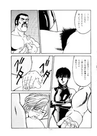 [ALPS (Various)] LOOK OUT 35 (Various)