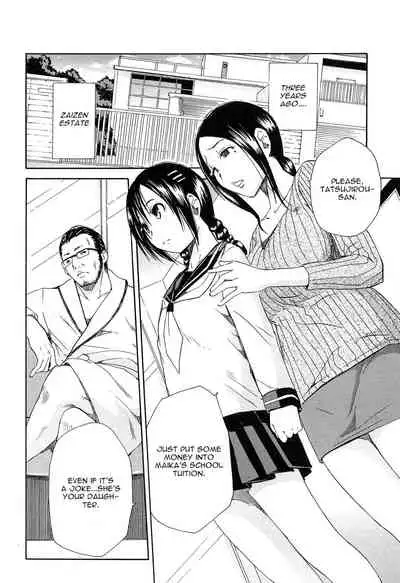 Rinkan Gakuen | Gang Rape School Ch.1-3