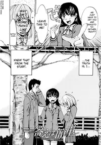 [Takenoko Seijin] Going Otome [English] [biribiri]