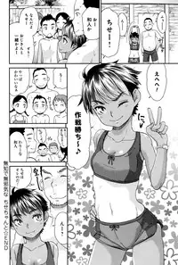 COMIC Anthurium 2016-09