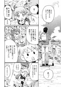 Comic Papipo 2007-10