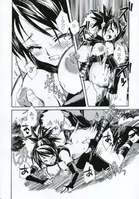 (C66) [Suika Dokei (Suika Koron)] Tsuki ga Michitara (Tenchu)