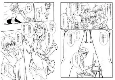 [SNOWTOP (Touya)] Kagasenaide, Nagatoro-san (Ijiranaide, Nagatoro-san)