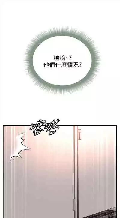 [北鼻 & 逃兵] 超市的漂亮姐姐 1-69 官方中文（連載中）