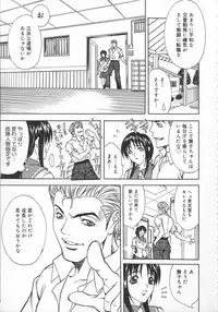 [Kitakata Kuniaki] Mononoke H