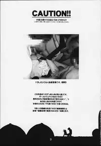 [studio AQA (FUGO + YUE)] SUPE MANI 2 (Love Hina) [English] [SaHa]