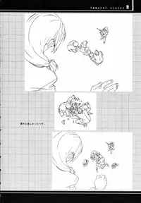 (C62) [studio C-TAKE (Miura Takehiro)] Immoral Sister R Genga Shuu