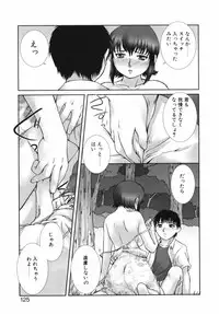 [KEPPI] Mitsumete Iiyo