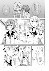 [Anthology] Aya Yuri Vol. 6