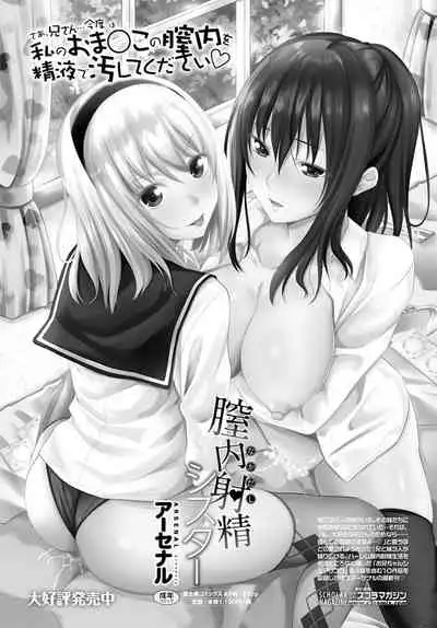 COMIC Penguin Club 2019-12