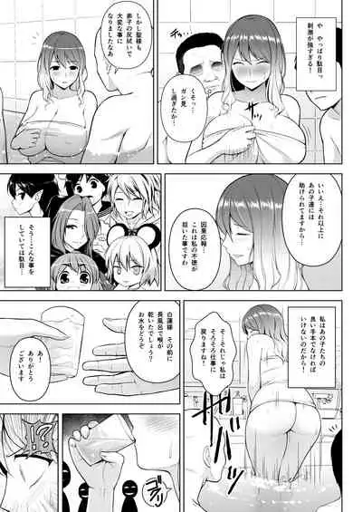 [Circle Eden (Diisuke)] Gensou Mousou Soushuuhen 1 (Touhou Project) [Digital]