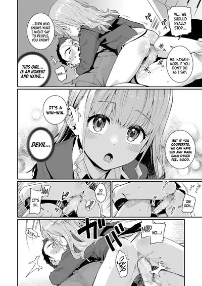 Houkago Nani Shiteru No? Ch. 1｜What Are You Doing After School? Ch. 1