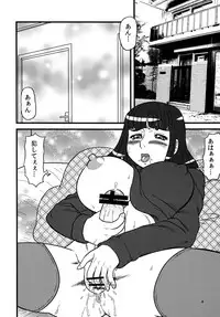 [AOI (Makita Aoi)] Maruchi-Bon 08 Fuyu [DL Version]