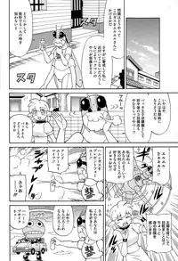 COMIC Megastore Alpha 2015-02