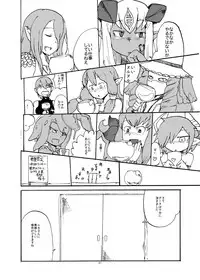[Setouchi Pharm (Setouchi)] Haru no MonQue Hon (Monster Girl Quest!)