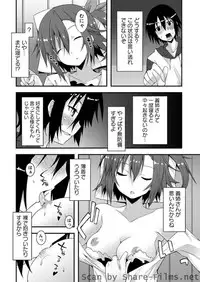 Karyou Sakuragumi Etsu [2010-12]