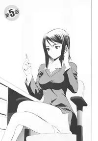 [Togami Shin] Tonosama no Nanahon yari Vol.1