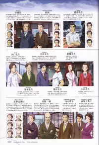 Kono Aozora ni Yakusoku official artbook