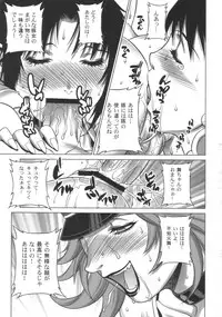 (C72) [Motchie Kingdom (Motchie)] Kunoichi Jigokuhen R-31 (King of Fighters, Street Fighter)