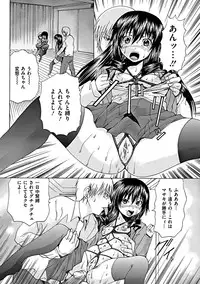 COMIC Mate 2012-02 Vol. 190 [Digital]