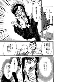 [Chanpon Miyabi] Haha wa Sexy Idol