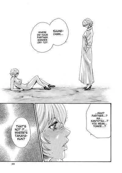 Kisei Juui Suzune - THE Parasite Doctor SUZUNE 11