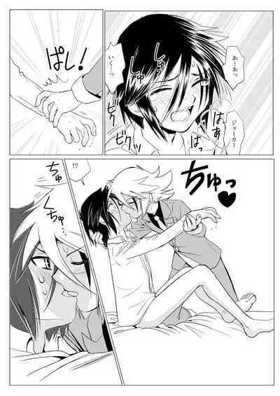 [Garasuya no mahoutsukai (Koro)] G (Kaitou Joker) [Digital]