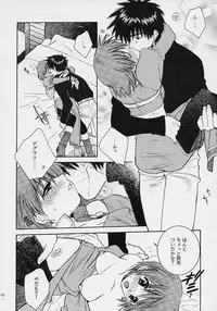 (C61) [Totsugeki Wolf (Yuhki Mitsuru)] Paradice auf Erden (Atelier Elie)